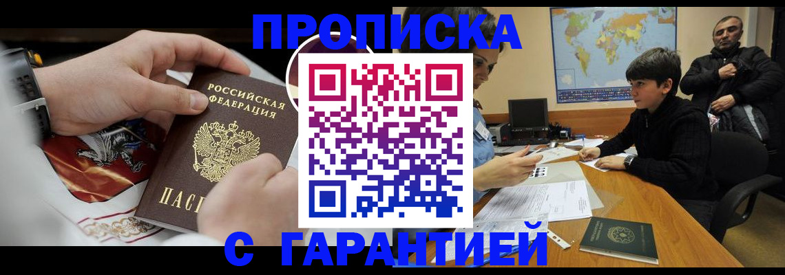 форма 3 в Семёнове