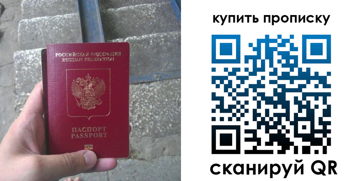 регистрация в Семёнове