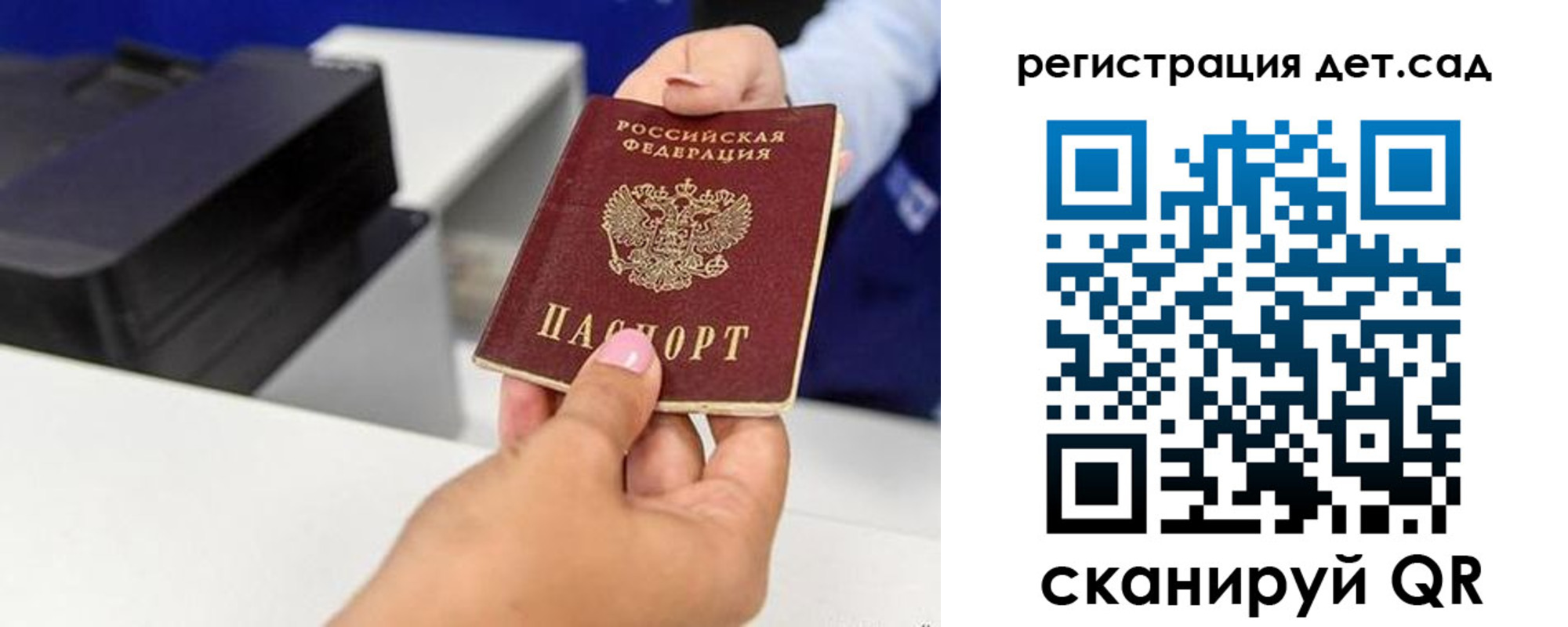временная регистрация 2025 в Семёнове